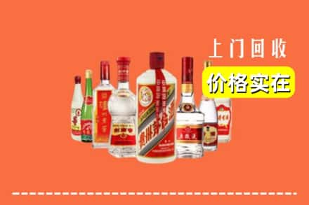 吉林市船营回收烟酒