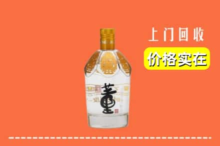 吉林市船营回收董酒