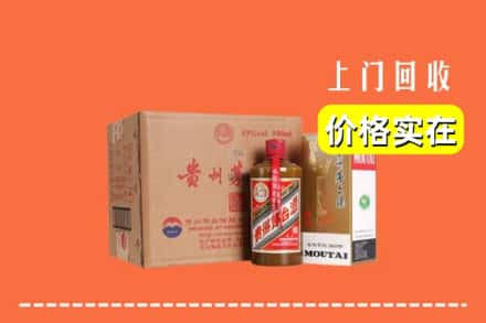 吉林市船营回收精品茅台酒