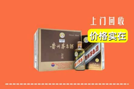 吉林市船营回收彩釉茅台酒