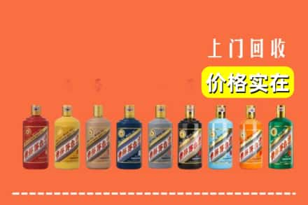 吉林市船营回收生肖茅台酒